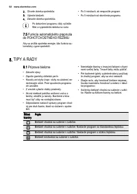 Страница 52