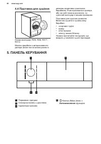 Страница 40