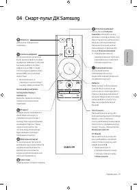 Страница 61