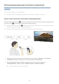 Страница 57