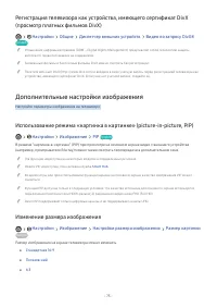 Страница 81