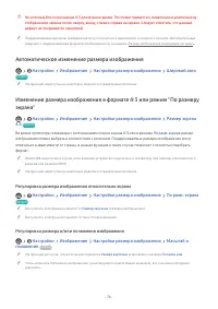 Страница 82