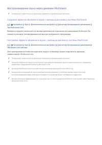 Страница 63