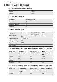 Страница 34