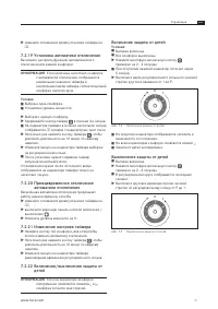 Страница 37