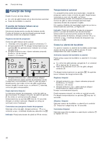 Страница 48