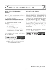 Страница 18