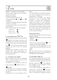 Страница 27