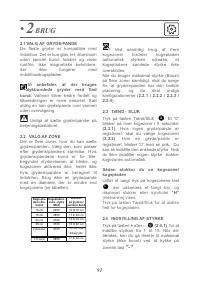 Страница 92