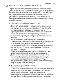 Страница 39