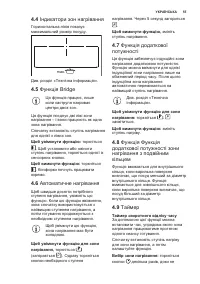 Страница 55
