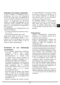 Страница 37