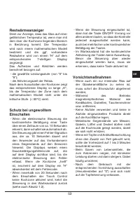 Страница 53