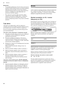 Страница 40