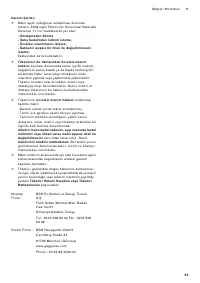 Страница 53
