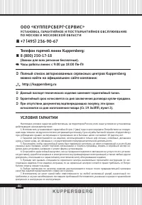 Страница 40