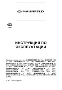 Страница 1
