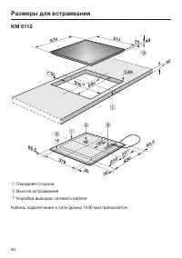 Страница 60