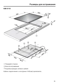 Страница 65