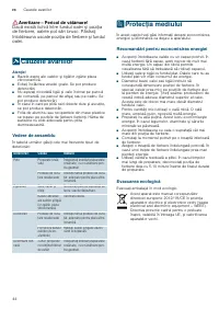 Страница 44