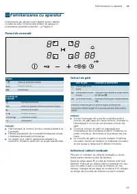 Страница 45