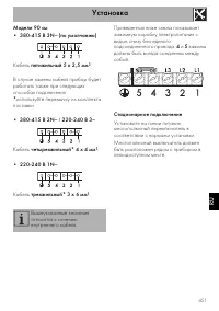 Страница 49