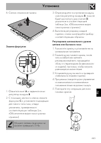 Страница 43