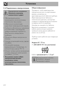 Страница 48