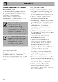 Страница 50