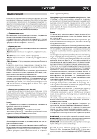 Страница 41