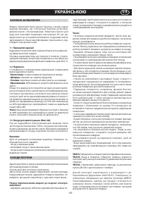 Страница 44