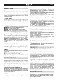 Страница 47
