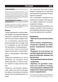 Страница 51