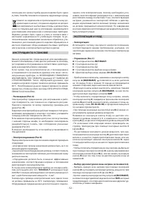 Страница 52