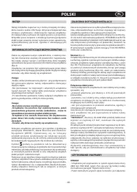 Страница 46
