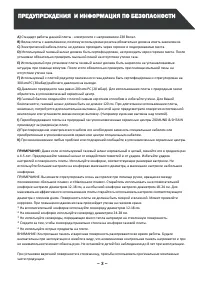 Страница 3