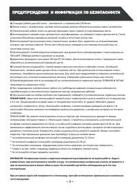 Страница 3