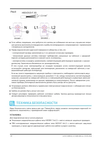 Страница 24