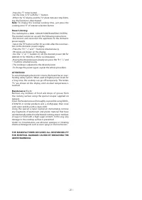 Страница 21