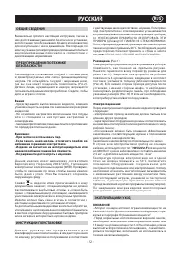 Страница 52