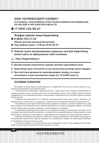 Страница 48
