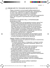 Страница 115