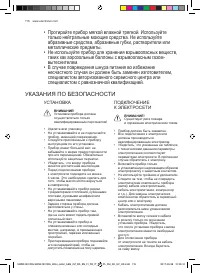 Страница 116