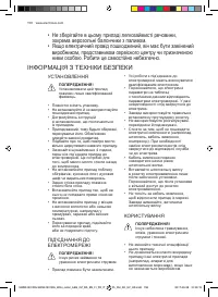 Страница 158