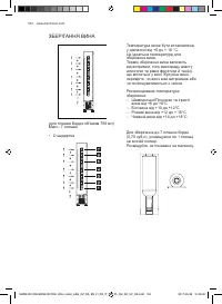 Страница 162