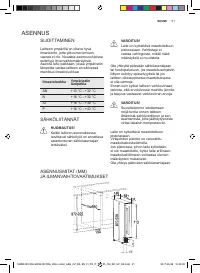 Страница 51