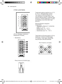 Страница 134