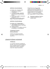 Страница 151