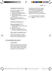 Страница 205
