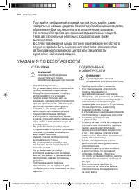 Страница 220
